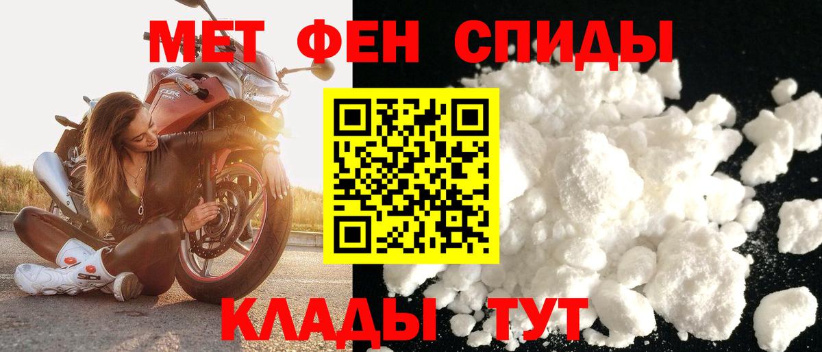 Amphetamine  Вход с VPN  Калач-на-Дону  Amphetamine 97% 