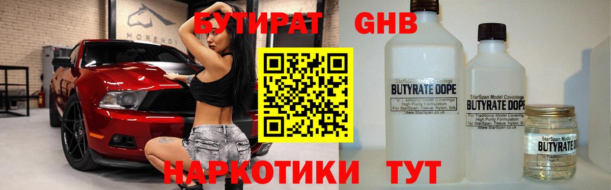  КОКАИН Калач-на-Дону
