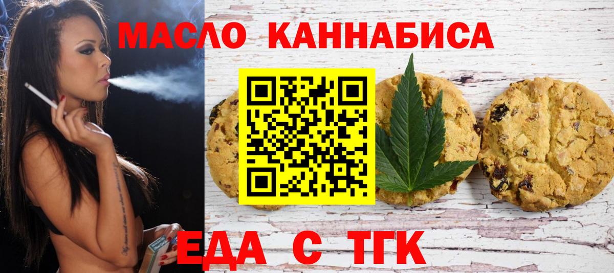 Калач-на-Дону  Вход с VPN  Лсд 25  Мефедрон   Cocaine  АМФЕТАМИН   ГАШ  ГАШ  Каннабис 
