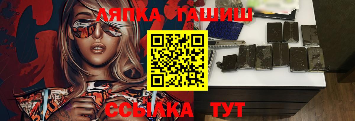 ГАШ AMNESIA HAZE  Вход с VPN  Калач-на-Дону 