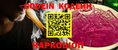 круглые Ангарск