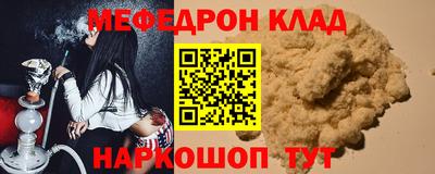 кокаин колумбия Анапа
