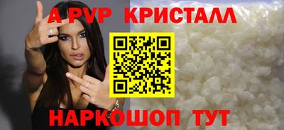 spice Анжеро-Судженск