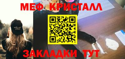 круглые Ангарск