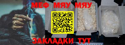 круглые Ангарск