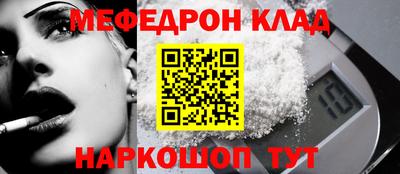 кокаин колумбия Анапа