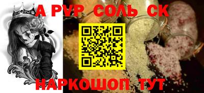 spice Анжеро-Судженск