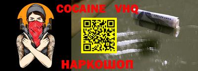 spice Анжеро-Судженск