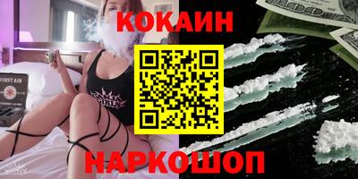 кокаин колумбия Анапа