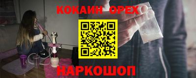 кокаин колумбия Анапа