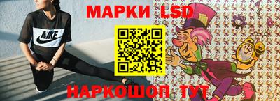 круглые Ангарск