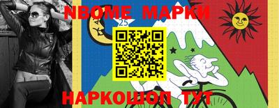 круглые Ангарск