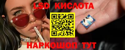 круглые Ангарск