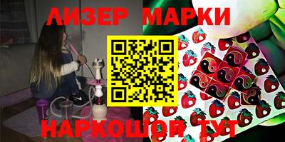 кокаин колумбия Анапа