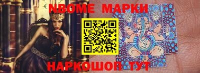 кокаин колумбия Анапа