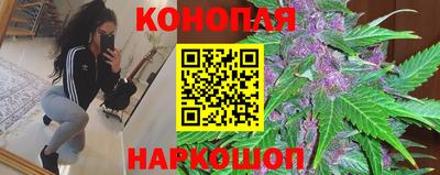 круглые Ангарск