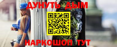 spice Анжеро-Судженск