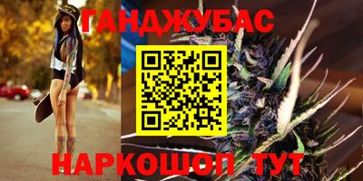 кокаин колумбия Анапа