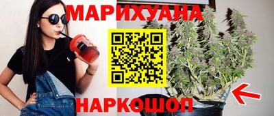 круглые Ангарск