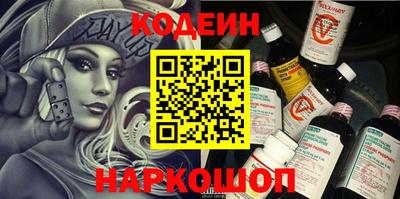 кокаин колумбия Анапа