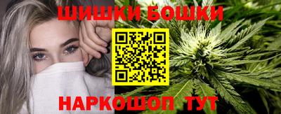 spice Анжеро-Судженск
