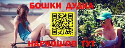 spice Анжеро-Судженск