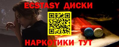 spice Анжеро-Судженск