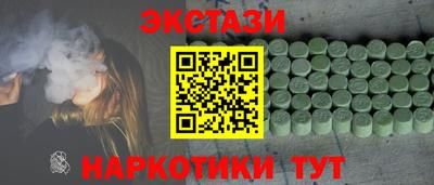кокаин колумбия Анапа