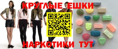 кокаин колумбия Анапа