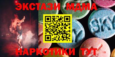 круглые Ангарск