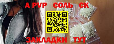 spice Анжеро-Судженск