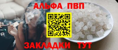 spice Анжеро-Судженск