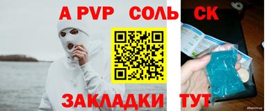 кокаин колумбия Анапа