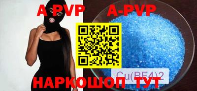 spice Анжеро-Судженск