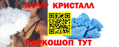 круглые Ангарск