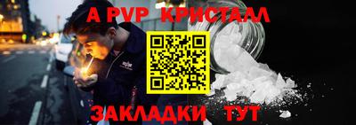 круглые Ангарск