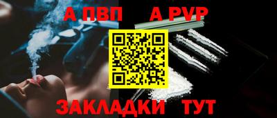 круглые Ангарск