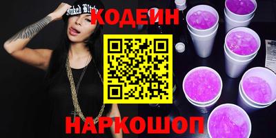 круглые Ангарск