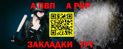 spice Анжеро-Судженск