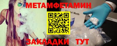 круглые Ангарск