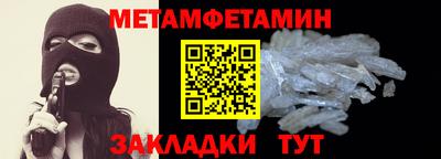 spice Анжеро-Судженск