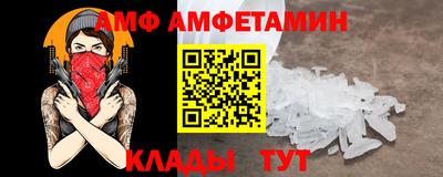 круглые Ангарск