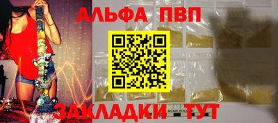 кокаин колумбия Анапа