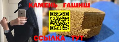 круглые Ангарск