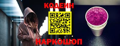 круглые Ангарск