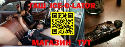 spice Анжеро-Судженск
