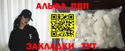 spice Анжеро-Судженск