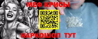 круглые Ангарск