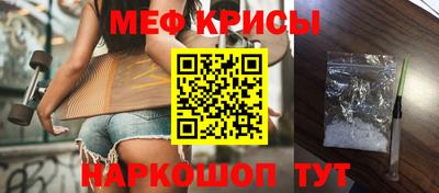 круглые Ангарск