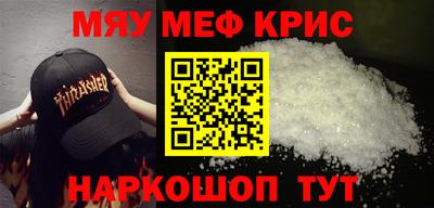 spice Анжеро-Судженск
